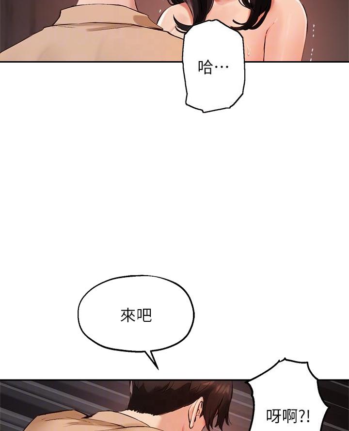 第72话22