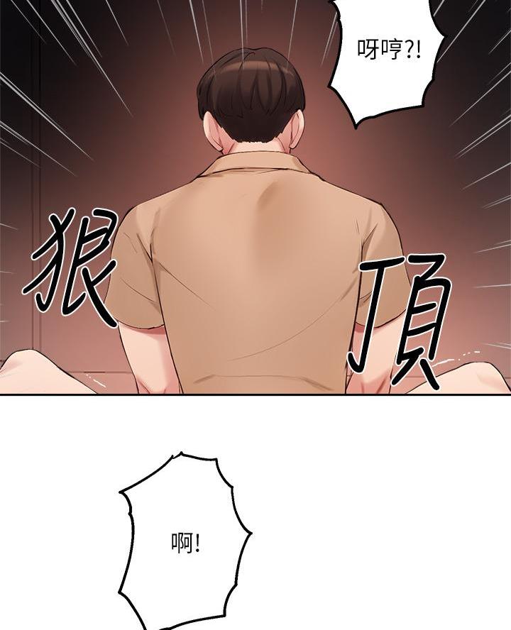 第72话29