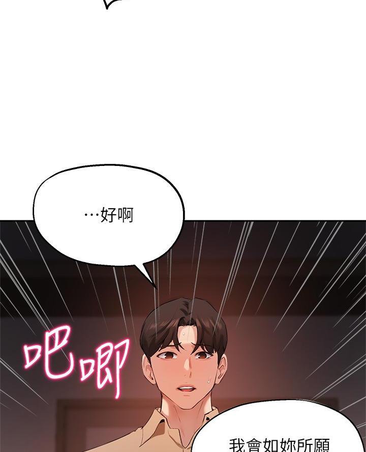 第72话30