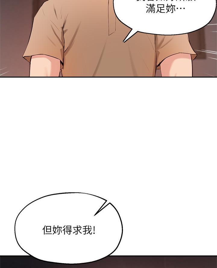 第72话31
