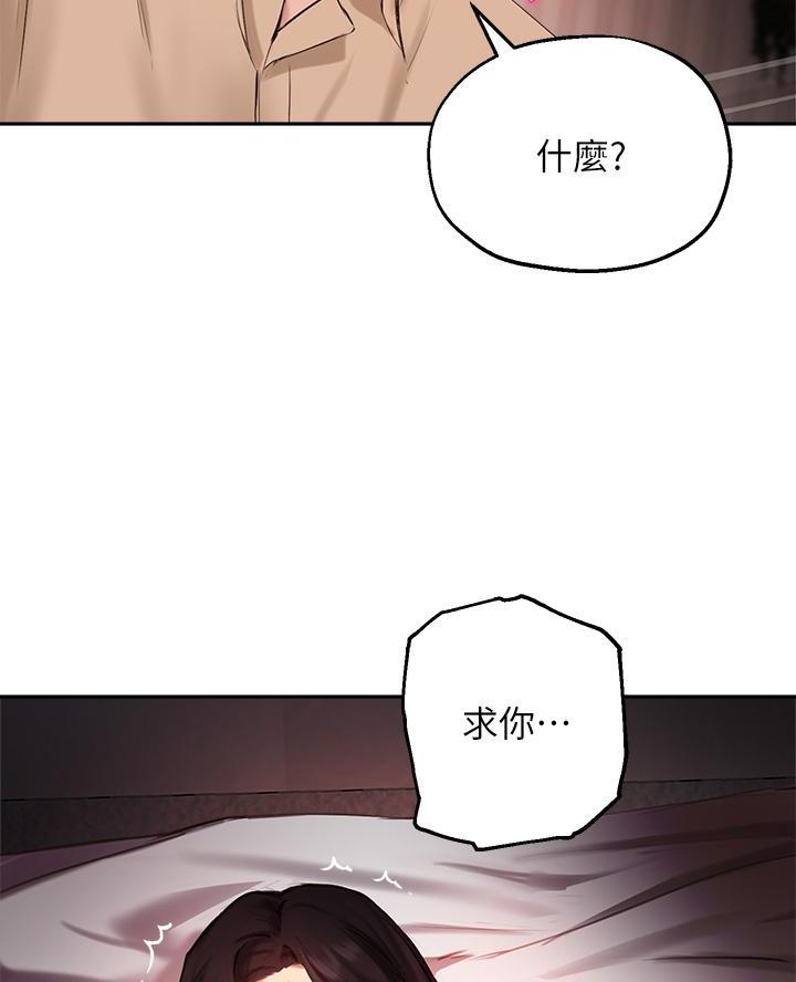 第72话34