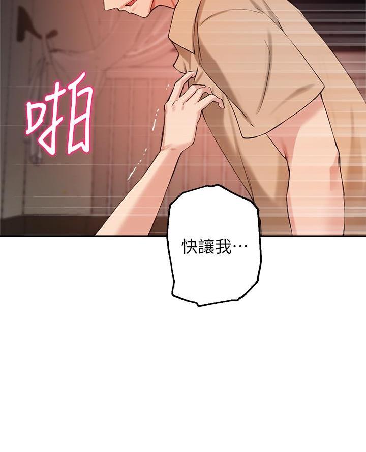 第72话39