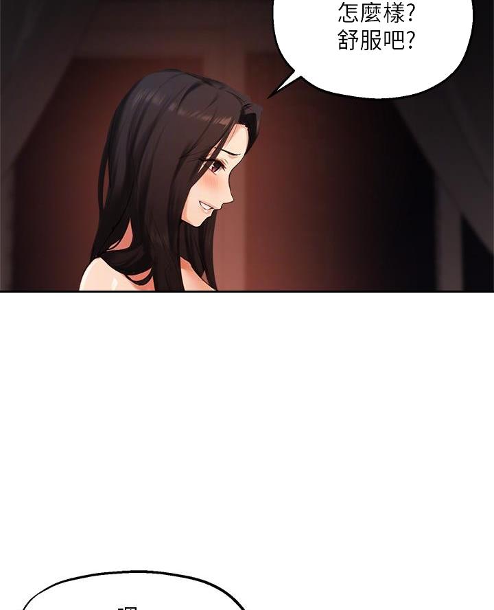第72话4