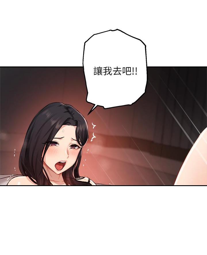 第72话40