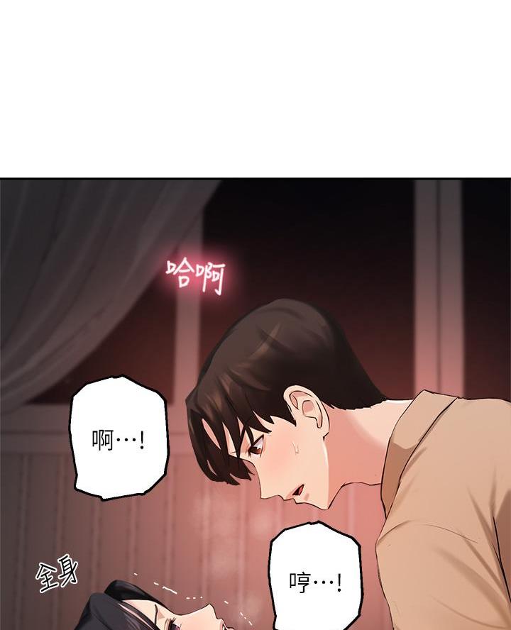 第72话44