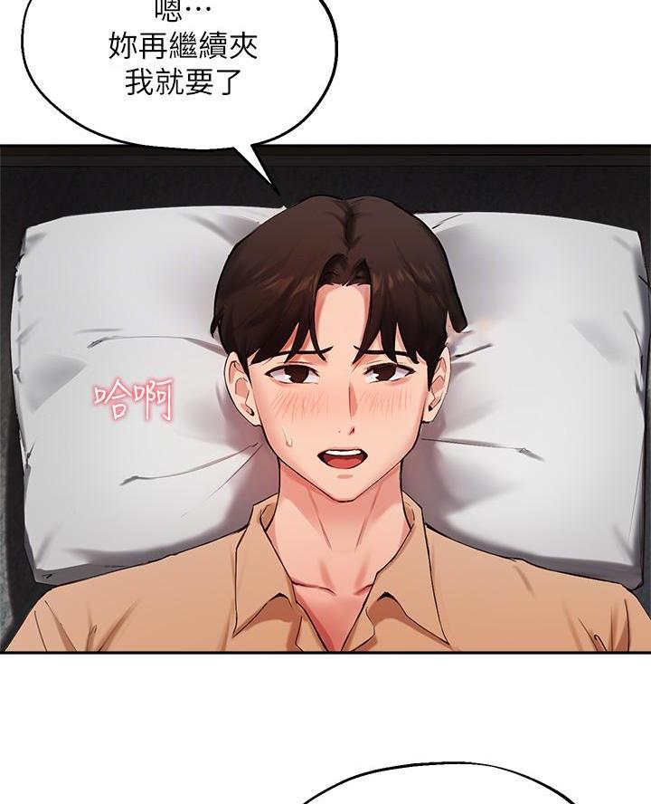 第72话5