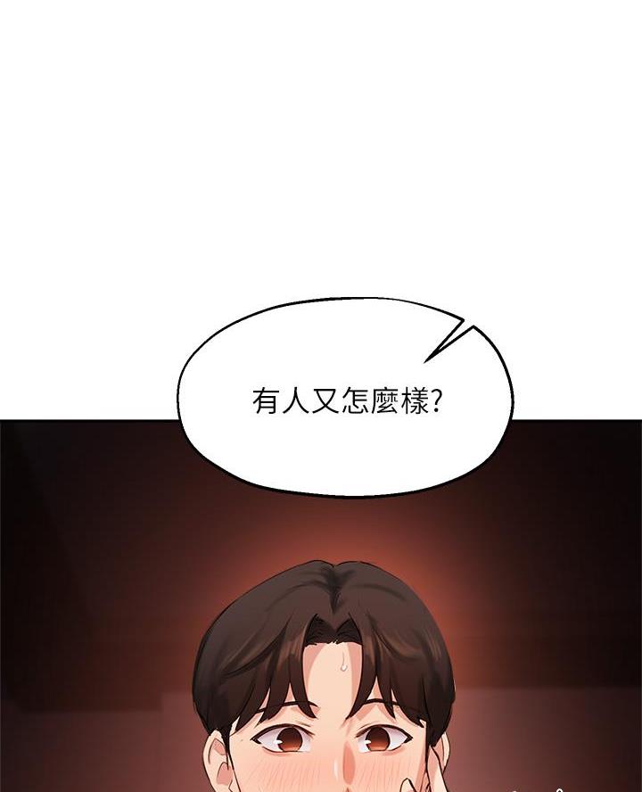 第72话50
