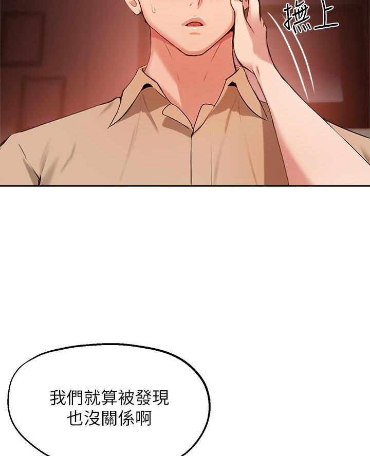 第72话51