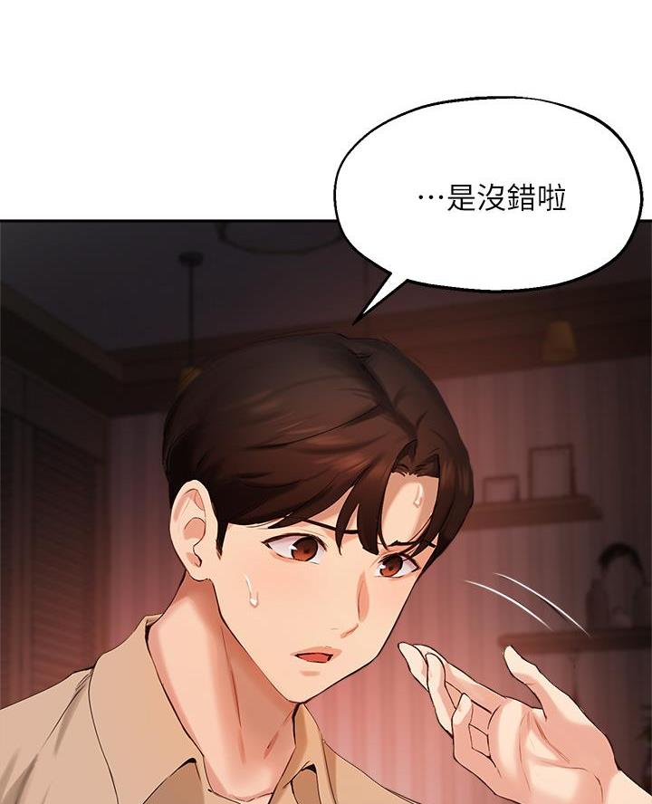 第72话53