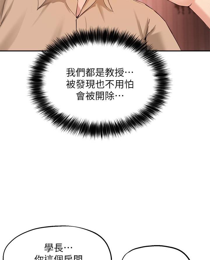 第72话54