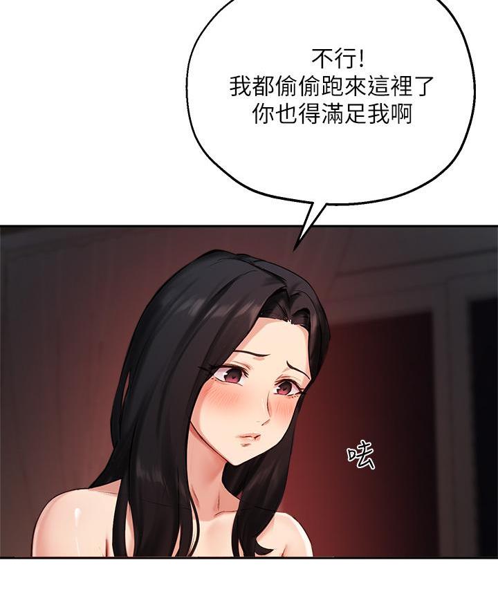 第72话6