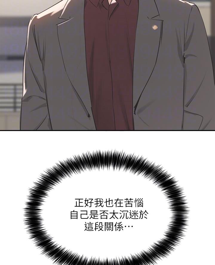 第71话10