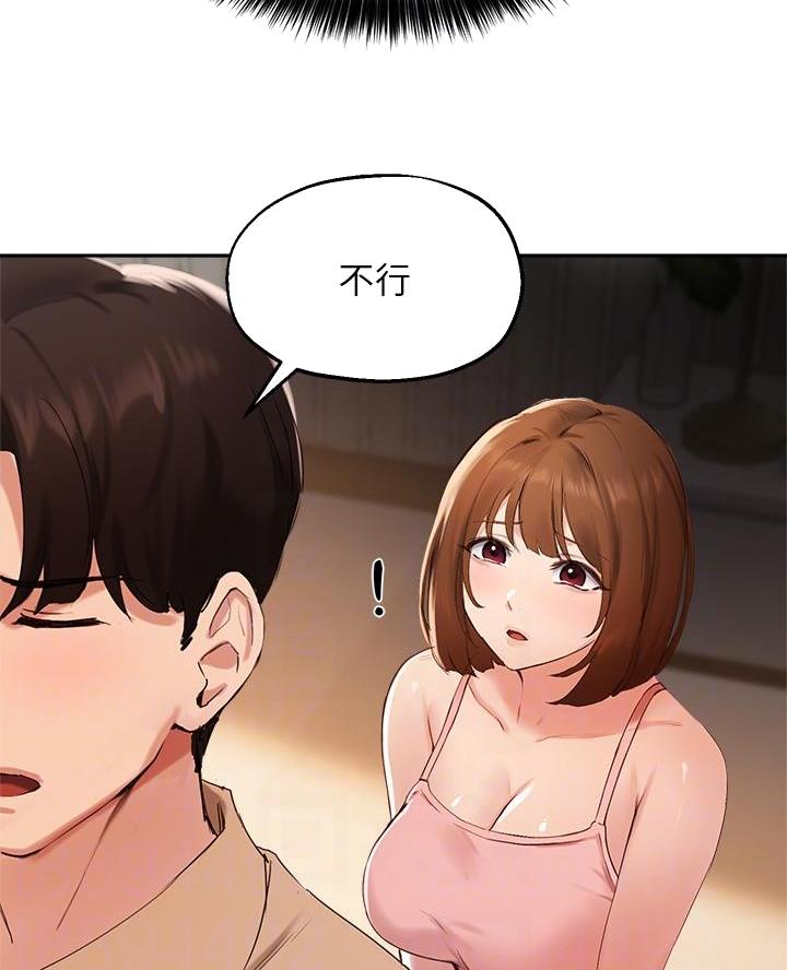 第71话11