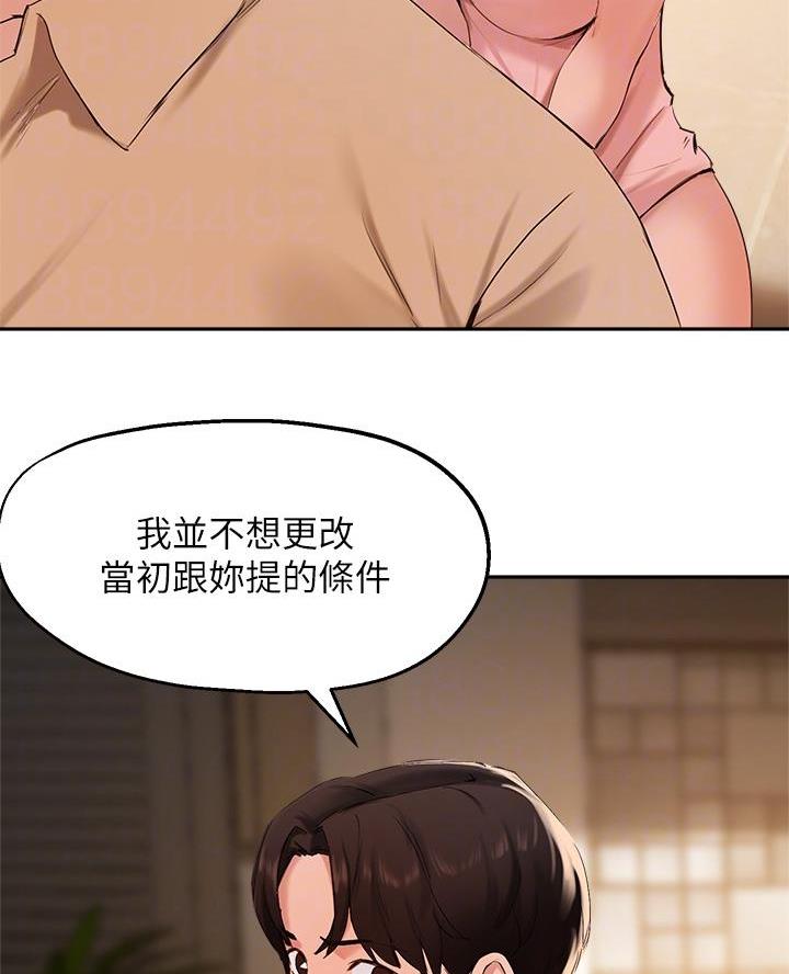 第71话12