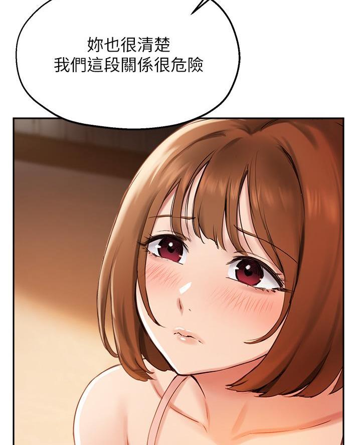 第71话14