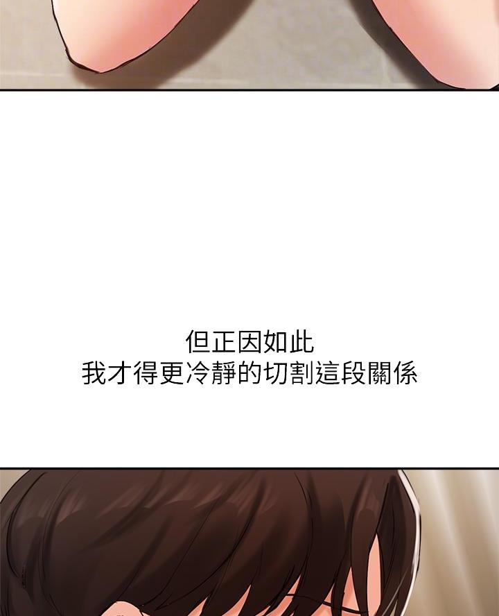 第71话17