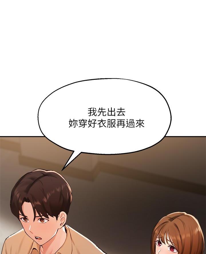 第71话19