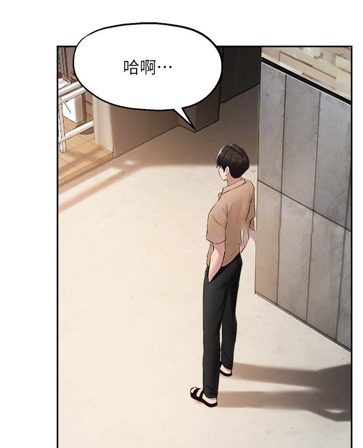 第71话23
