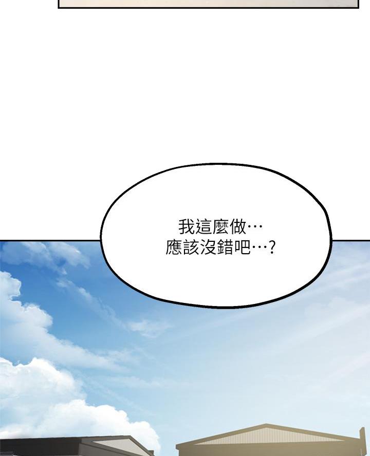 第71话24