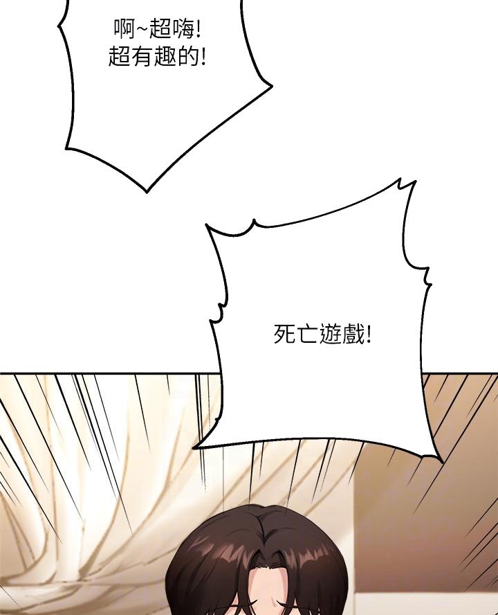 第71话27