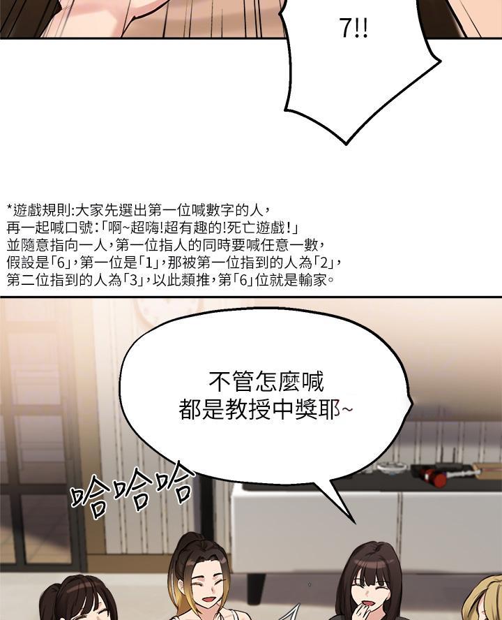 第71话29