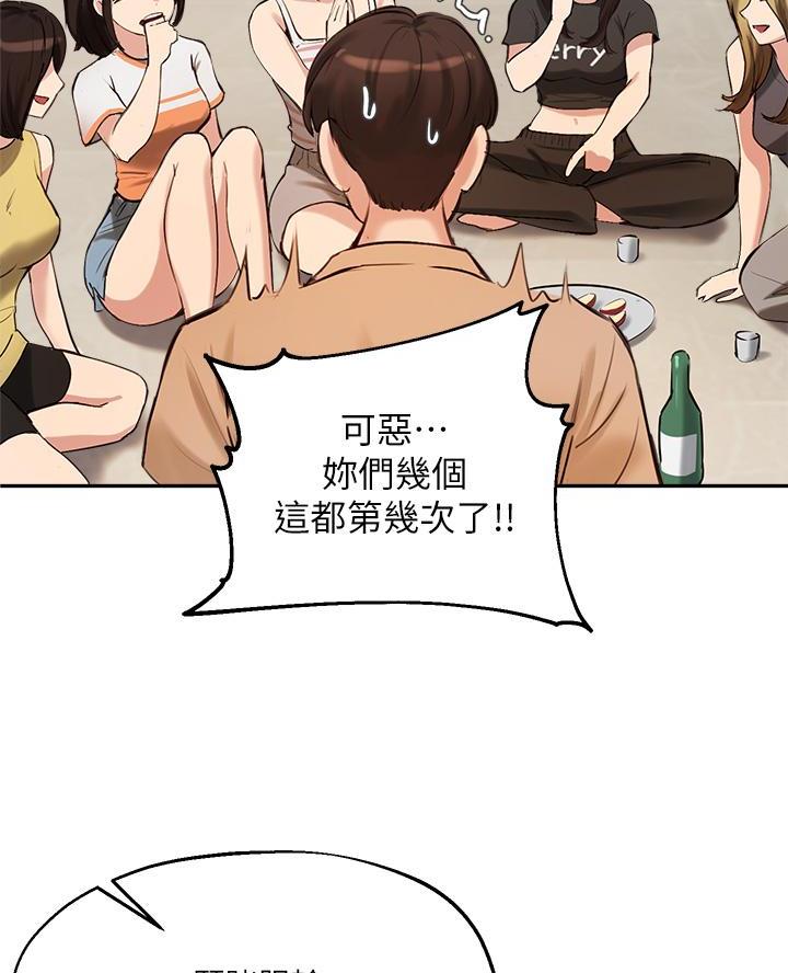 第71话30