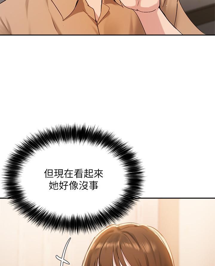 第71话37