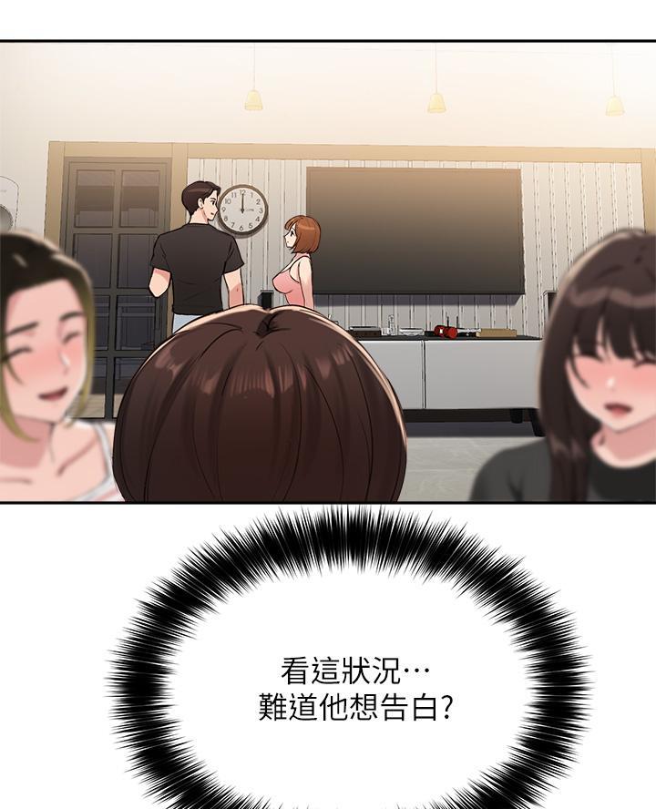 第71话43