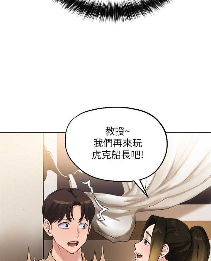 第71话44