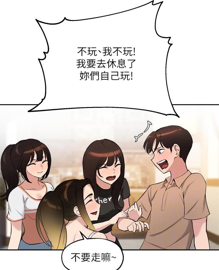 第71话46
