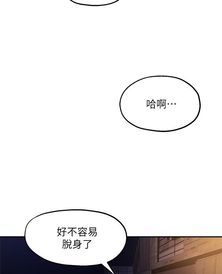 第71话47