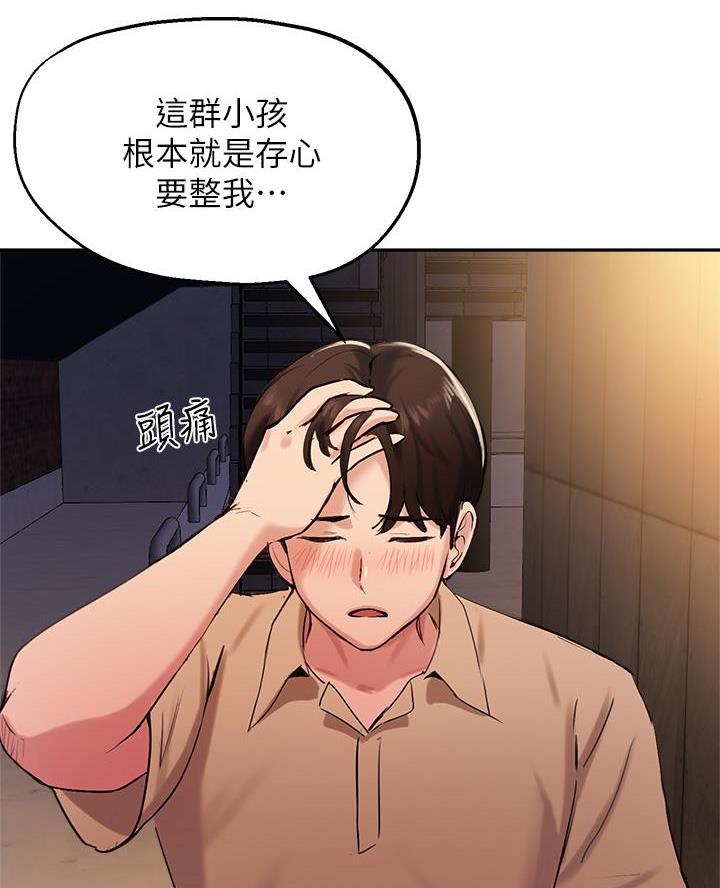 第71话49