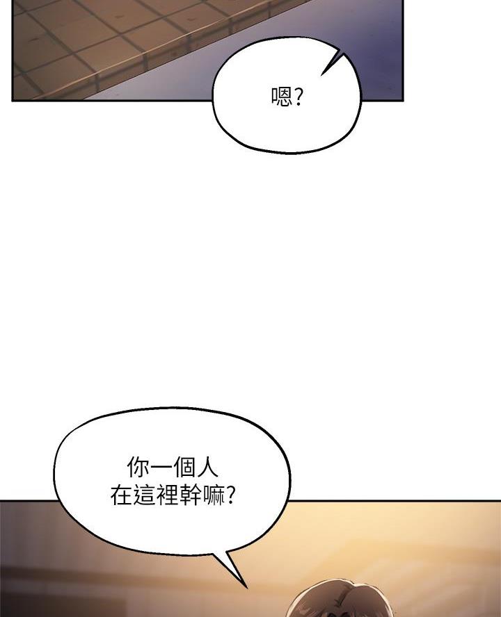 第71话51