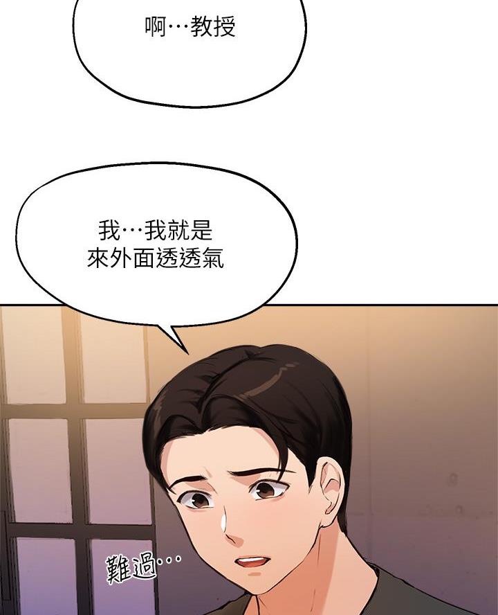 第71话53