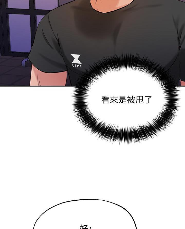第71话54