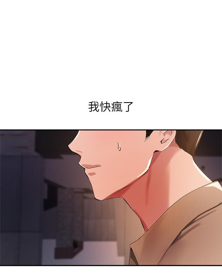 第71话56