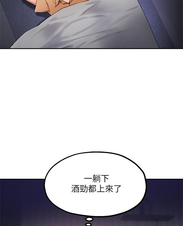 第71话61
