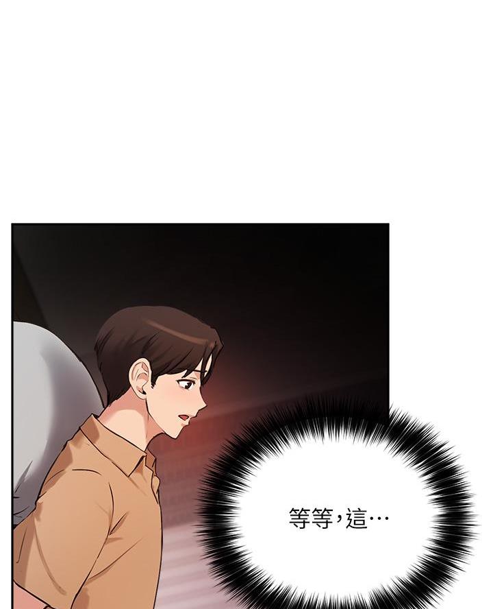 第71话66