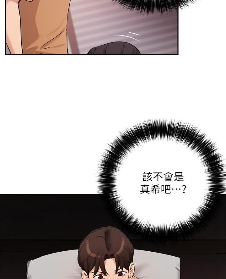 第71话67