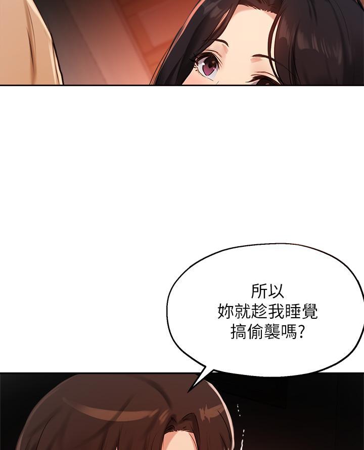 第71话72