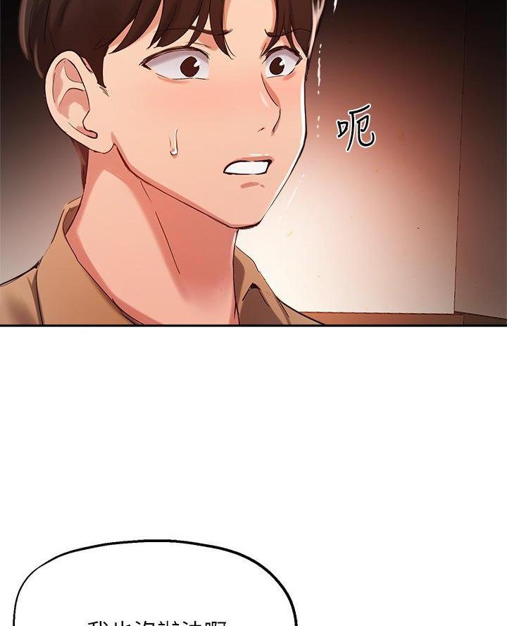 第71话73