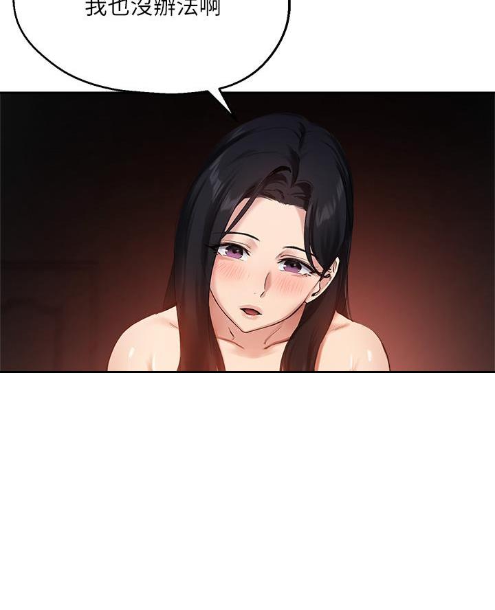第71话74