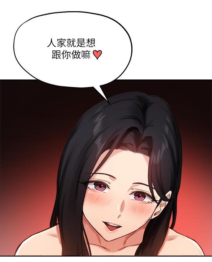 第71话75