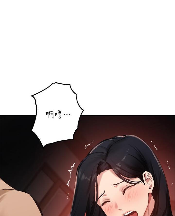 第71话76