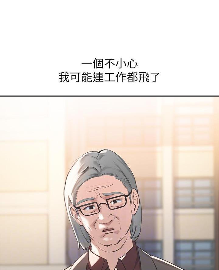 第71话9