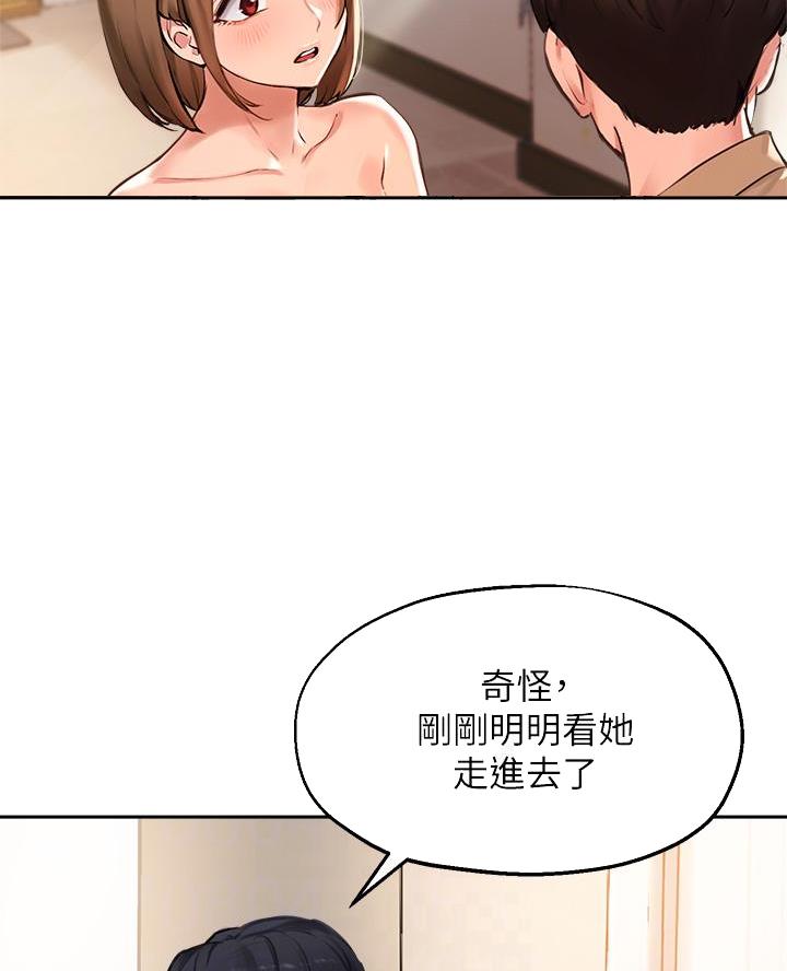 第69话12