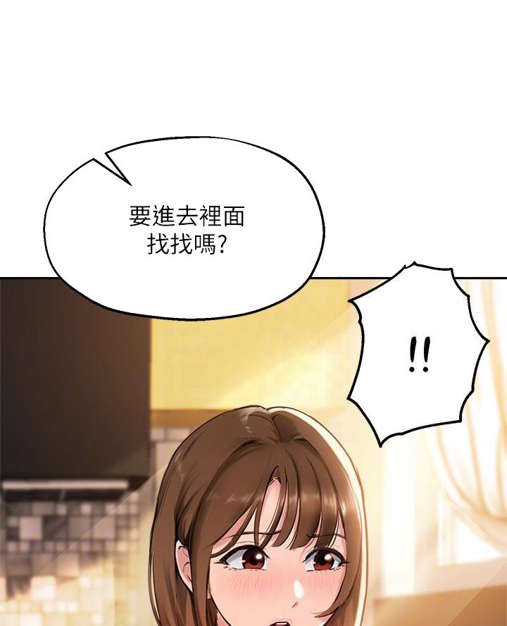 第69话14