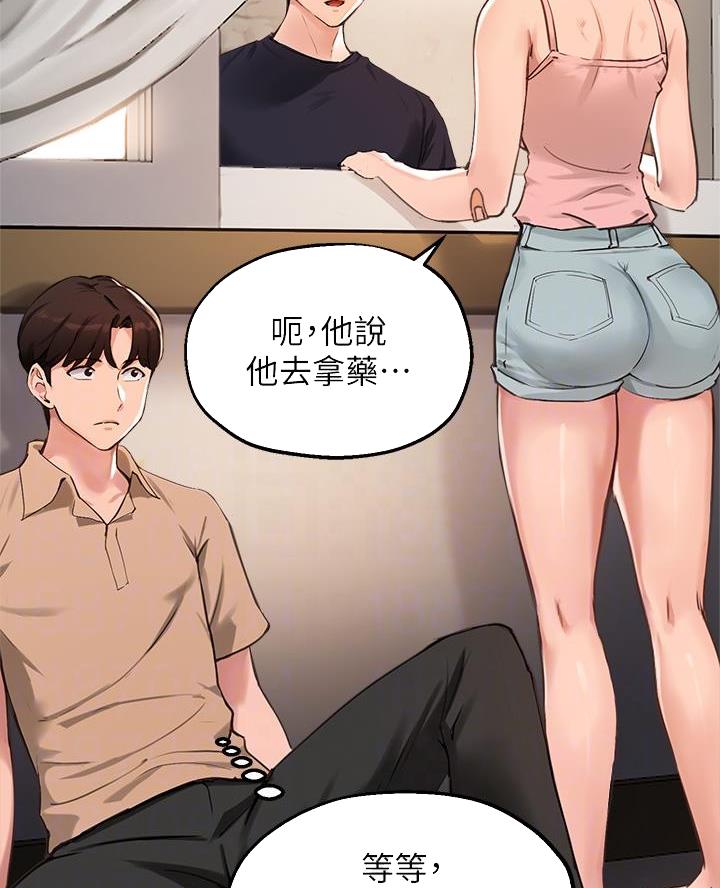 第69话18