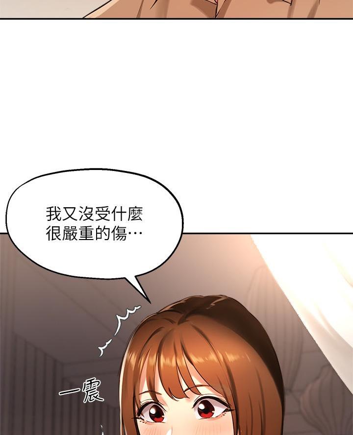 第69话22