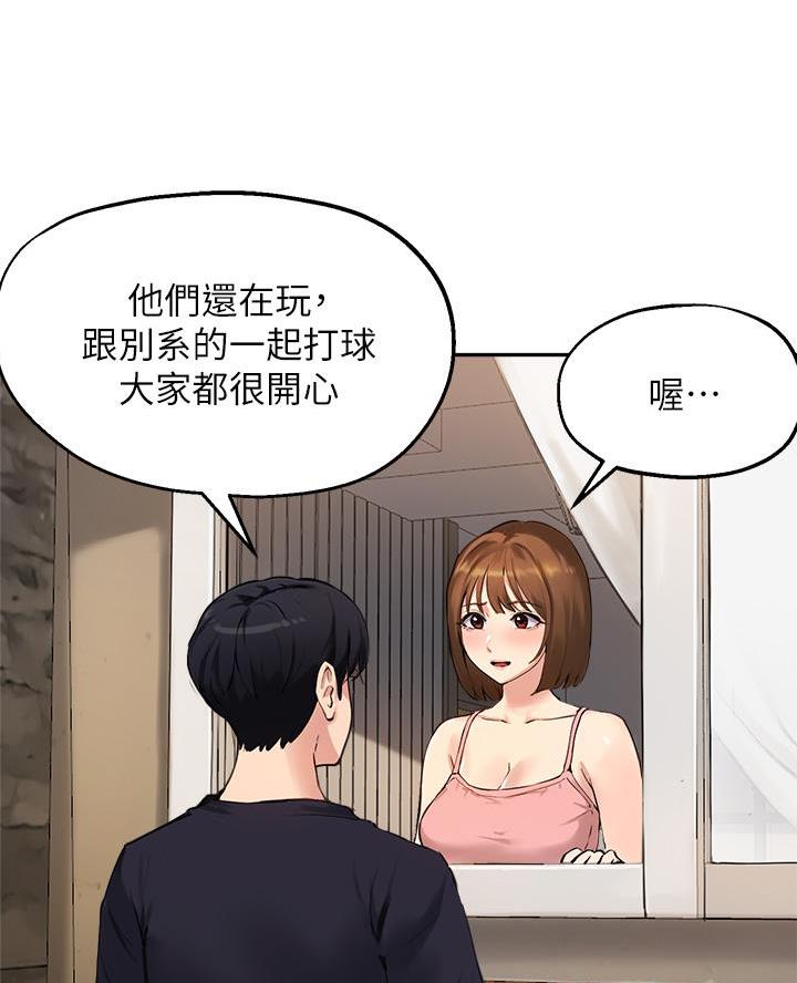 第69话31